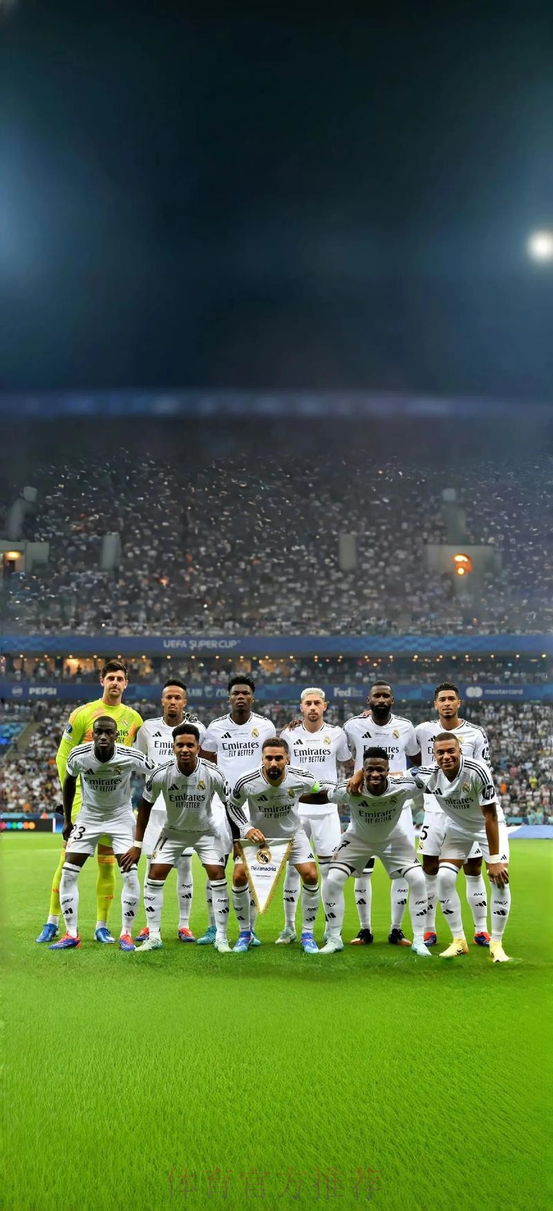 皇馬大超班遠征照贏