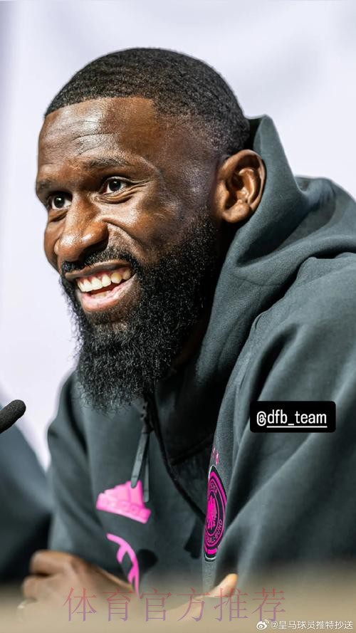 图片报：78%的人认为 吕迪格不该再入选德国队